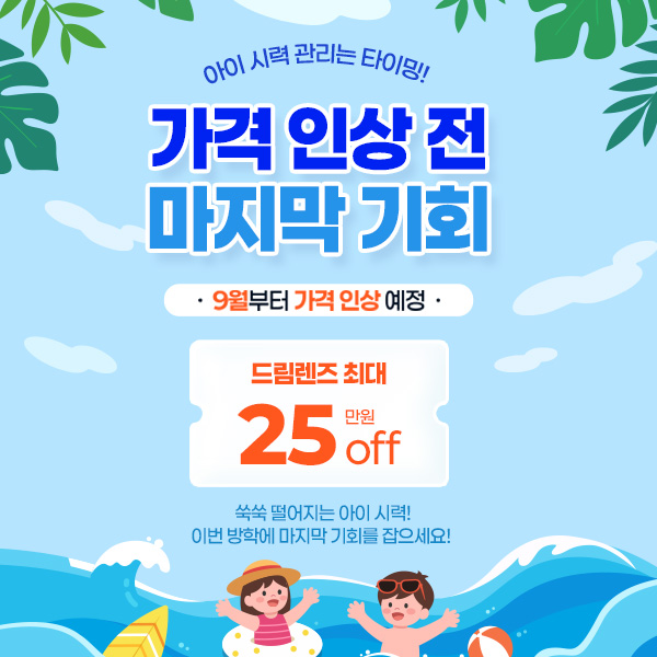 20260드림렌즈_썸네일.jpg